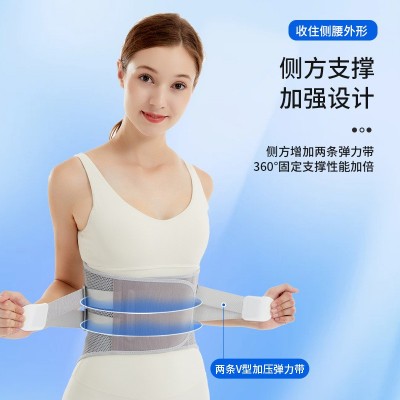 厂家批发腰带热压护腰透气支撑腰部固定带人体工学可调节护腰带图4
