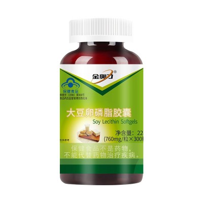 金奥力牌大豆卵磷脂胶囊 300粒 原厂现货 批发零售 代发图3