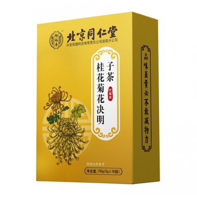 北京同仁堂怡福寿桂花菊花决明子茶批发花茶果茶菊花茶正品图5
