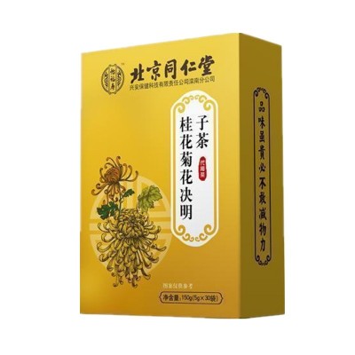 北京同仁堂怡福寿桂花菊花决明子茶批发花茶果茶菊花茶正品图4