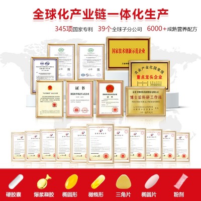 益生菌现货批发橙OEM贴牌定制成人调理1500亿高活性源头工厂图3