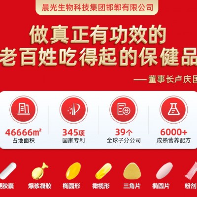 益生菌现货批发橙OEM贴牌定制成人调理1500亿高活性源头工厂图2