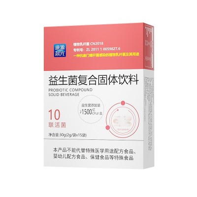 益生菌现货批发橙OEM贴牌定制成人调理1500亿高活性源头工厂图5