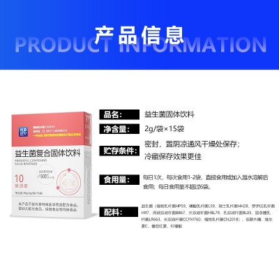 益生菌现货批发橙OEM贴牌定制成人调理1500亿高活性源头工厂图4