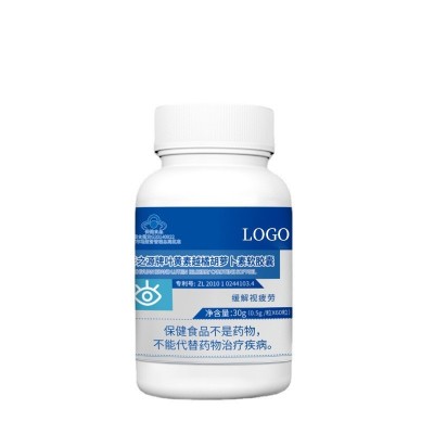 叶黄素越橘胡萝卜素软胶囊蓝帽OEM加工定制保健食品现货1批发贴牌图5