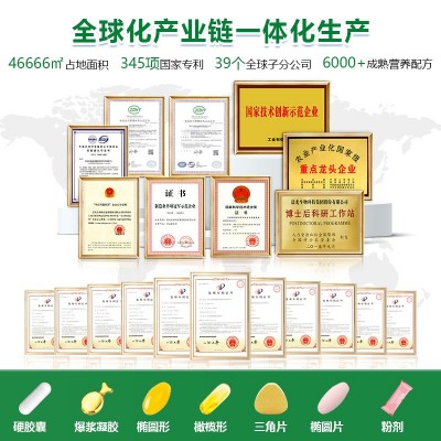 水飞蓟护肝蓝帽OEM卵磷脂胶囊贴牌代工中老年会销饮酒奶蓟草源头图2