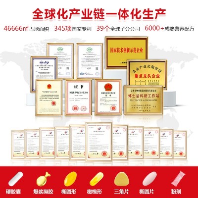 辅酶Q10软胶囊高含量保健食品上市企业OEM贴牌代加工蓝帽现货批发图4
