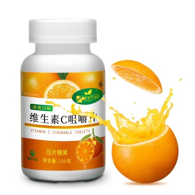 维生素C樱桃口味现货 直播销售批发代理果味维生素VC产品源头厂图4