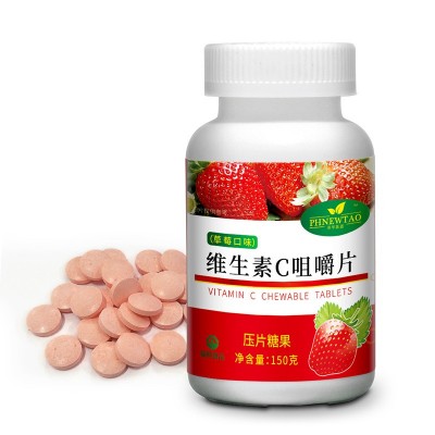 维生素C樱桃口味现货 直播销售批发代理果味维生素VC产品源头厂图5