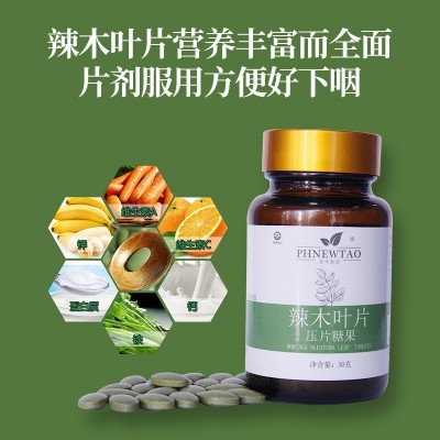云南辣木叶片片剂批发 辣木叶精片成品批发代理 微电商一件代发货图2
