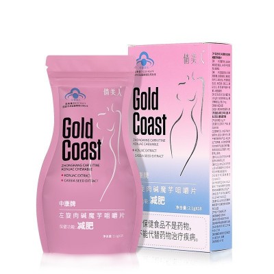 减肥片 减肥食品 减肥胶囊 白芸豆片左旋肉碱减肥糖片 保 健食品图5