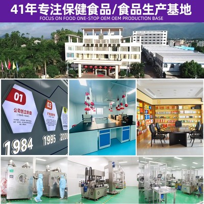 男性成人养生滋补食品小蜜丸 高纯度浓缩鹿鞭丸牡蛎肽人参黄精丸图2