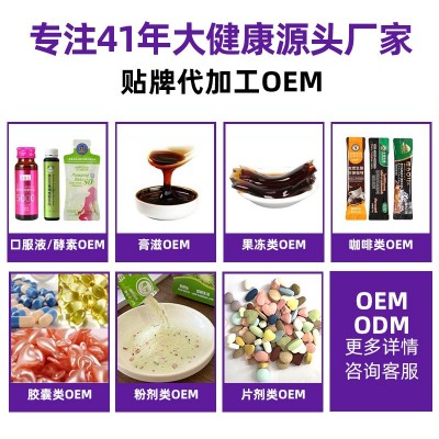 男性成人养生滋补食品小蜜丸 高纯度浓缩鹿鞭丸牡蛎肽人参黄精丸图3
