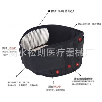 现货自发热钢板护腰托玛琳磁石保暖腰间盘支撑运动腰围腰托图3