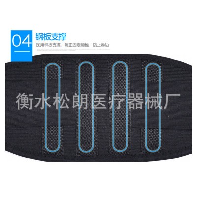 现货自发热钢板护腰托玛琳磁石保暖腰间盘支撑运动腰围腰托图4