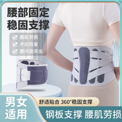 护腰热合护腰带腰椎间盘四季通用透气支撑腰围腰托护腰男女通用图2