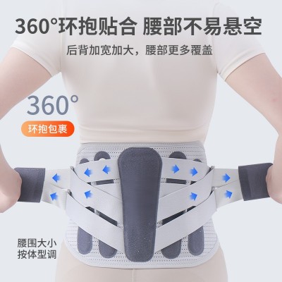护腰热合护腰带腰椎间盘四季通用透气支撑腰围腰托护腰男女通用图4