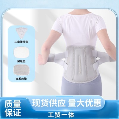 加宽护腰带加高腰部绑带腰椎腰肌劳损腰托带四季通用自发热腰带图2