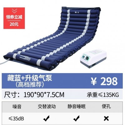 老人防褥疮气床垫家用充气泵防压疮翻身垫子瘫痪病人充气单人气垫图3