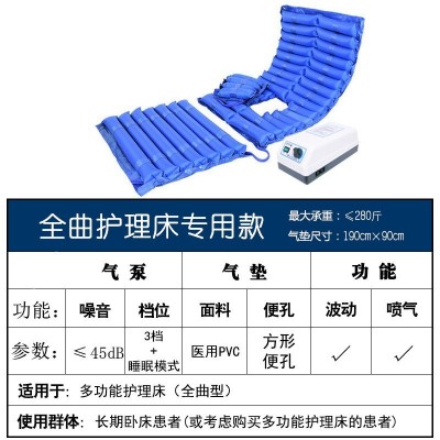 老人防褥疮气床垫家用充气泵防压疮翻身垫子瘫痪病人充气单人气垫图4
