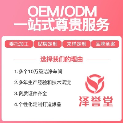 酸枣仁膏正宗睡眠百合茯苓失眠酸枣仁粉安睡膏源头工厂一件代发图4