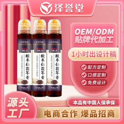 酸枣仁膏正宗睡眠百合茯苓失眠酸枣仁粉安睡膏源头工厂一件代发图3