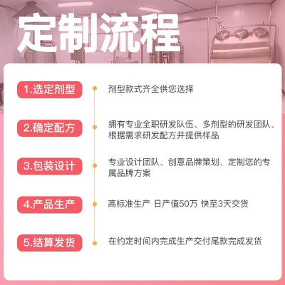 酸枣仁膏正宗睡眠百合茯苓失眠酸枣仁粉安睡膏源头工厂一件代发图5
