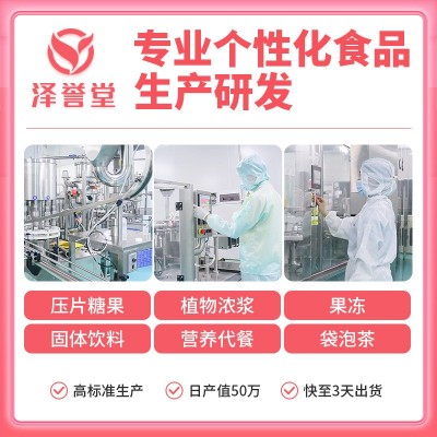 膏滋膏阴虚内热不受补易上火口干舌燥睡眠差肝火旺烦躁易怒代发图2