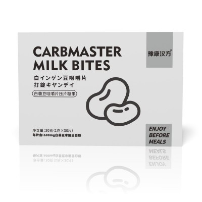 白芸豆阻断剂膳食纤维阻断片益生元饱腹压片糖果白芸豆咖啡提取物图5