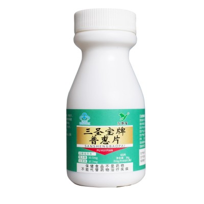 三圣宝牌普惠片辅助调节血糖山药葛根片蓝帽保健食品正品源厂批发图4