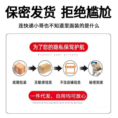 淫羊藿起点胶囊男士保健食品中老年男性口服男用蓝帽正品现货批发图2