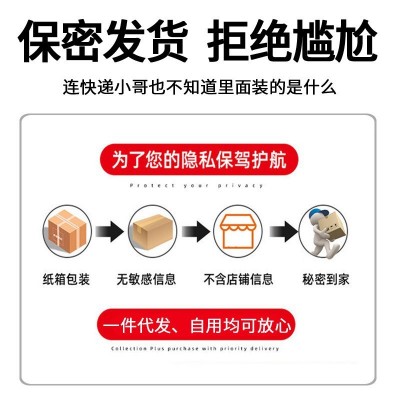 淫羊藿黄精胶囊中老年人男士蓝帽保健品男性成人口服男用正 品批发图3