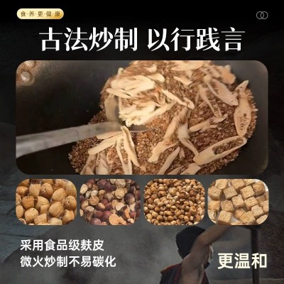 五行健脾散一件代发500克瓶装罐装图3