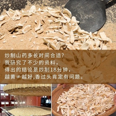 五行健脾散一件代发500克瓶装罐装图2