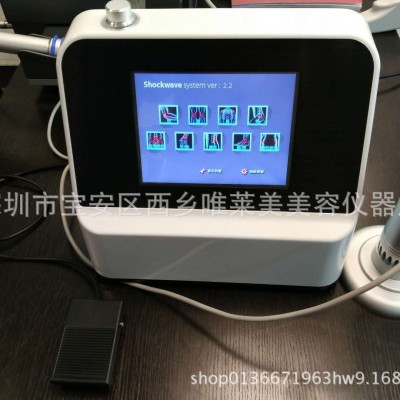 SW8体外冲击波理疗仪 颈椎腰椎矫正仪 电磁式冲击波仪图3
