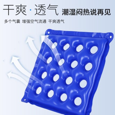 厂家批发防褥疮充气坐垫 轮椅坐垫 防褥疮坐垫充气坐垫图4