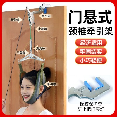 厂家生产颈椎牵引器 家庭便携式颈椎牵引架批发挂钩门悬式牵引架图2