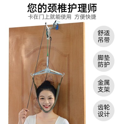 厂家生产颈椎牵引器 家庭便携式颈椎牵引架批发挂钩门悬式牵引架图3