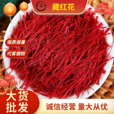 伊朗藏红花特级 正品批发 瓶装礼盒装西红花一件代发 长丝扁丝图2