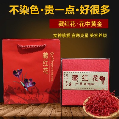 伊朗藏红花特级 正品批发 瓶装礼盒装西红花一件代发 长丝扁丝图3