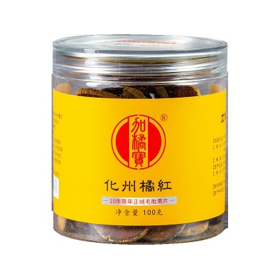 【顺丰中通邮政一件代发】加橘宝10年陈年正绒毛化州橘红片100克图5