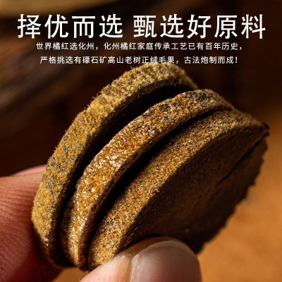 加橘宝20年陈化橘红正绒毛化州橘红正宗黄金毛胎果橘红片桔红批发图4