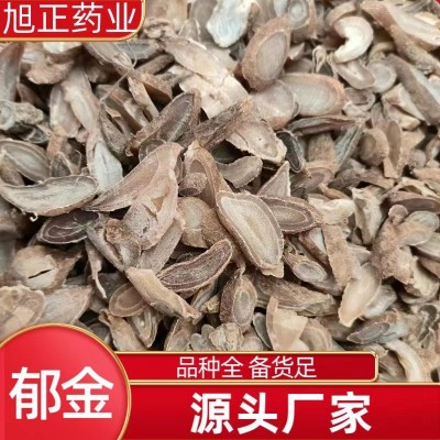 郁金中药材批发 无硫广郁金各种规格大货 支持药检代打粉量大从优图3
