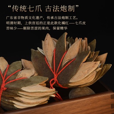 厂家直销正宗化州橘红七爪老树果陈年化橘红果皮散装正毛桔红批发图3