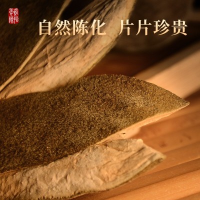 厂家直销正宗化州橘红七爪老树果陈年化橘红果皮散装正毛桔红批发图4