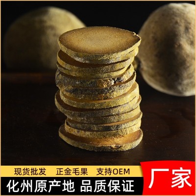 化州橘红片源产地厂家批发20年陈老树胎果切片化橘红正宗 金毛压果图2