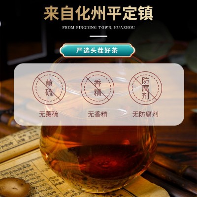 化橘红片正宗化州橘红果片正品10年陈化桔红毛胎果100克罐装批发图3