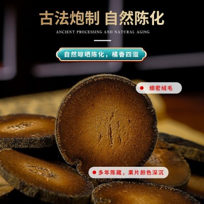 化橘红片正宗化州橘红果片正品10年陈化桔红毛胎果100克罐装批发图2