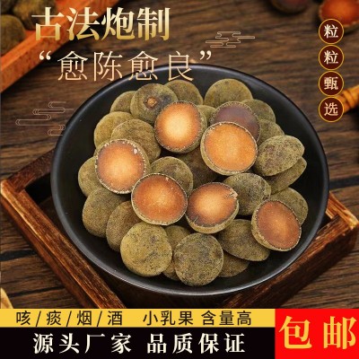 特级化橘红20年陈化正宗化州特产正品橘红金毛乳果皮切片桔红厂家图2