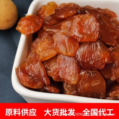 桂仁堂原料批发 桂圆肉空心肉无硫磺无核无壳精选大片龙眼肉桂圆图1